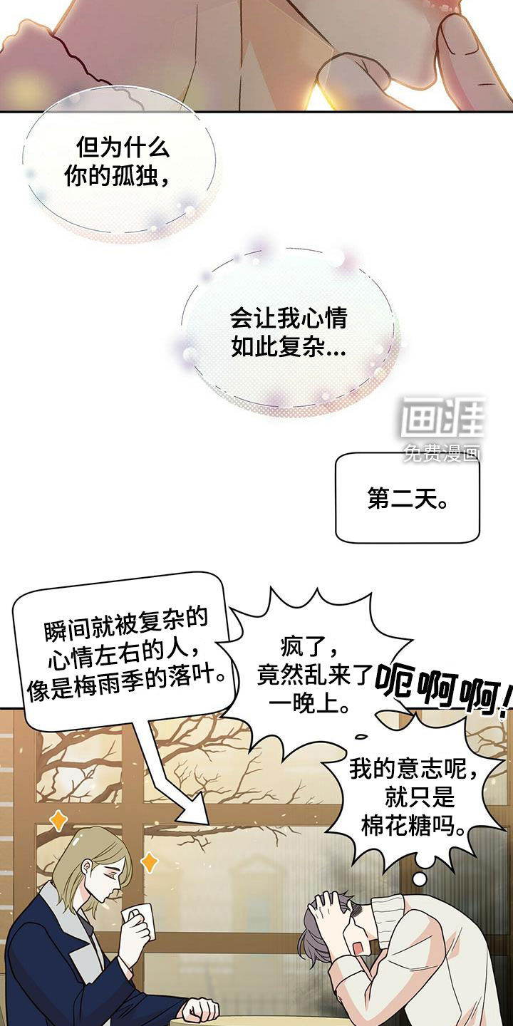 第227话24