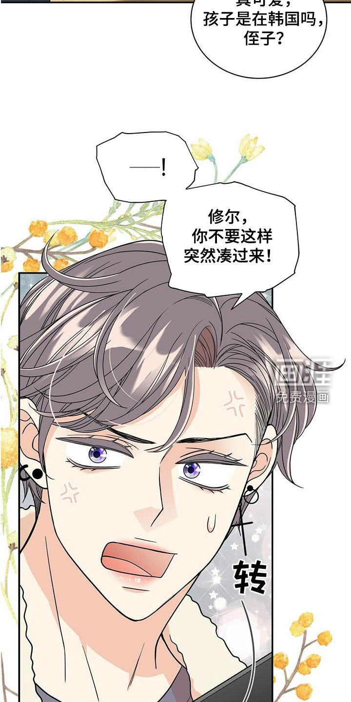 第227话5