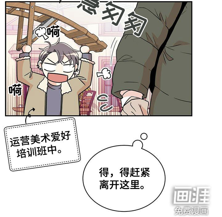 第227话13