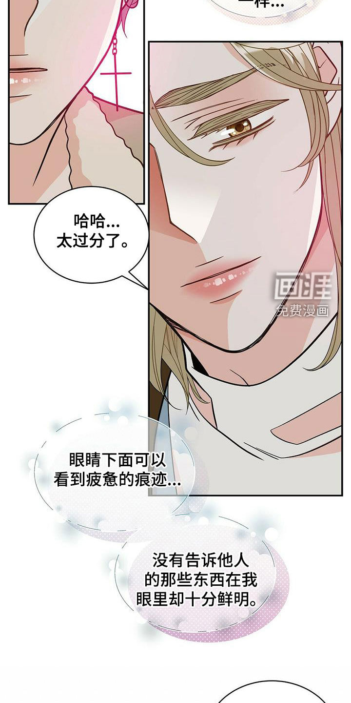 第227话22