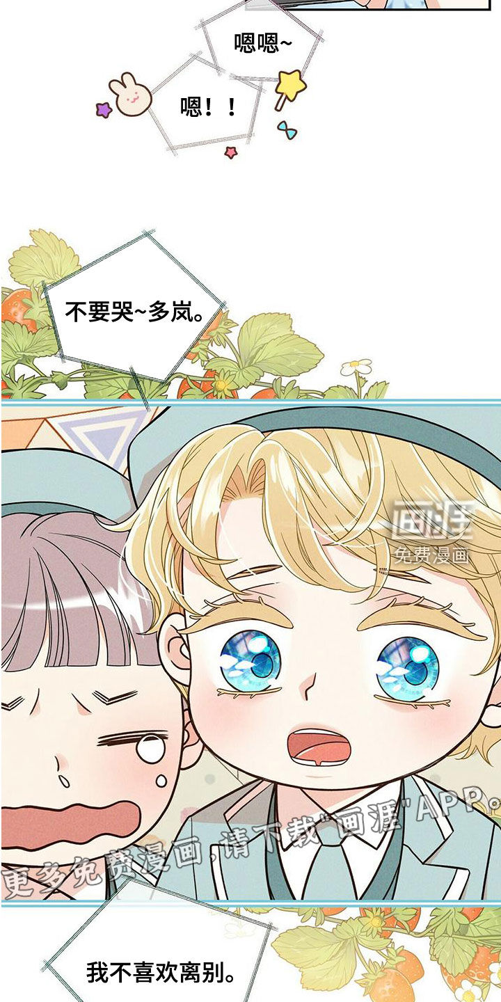 第227话1
