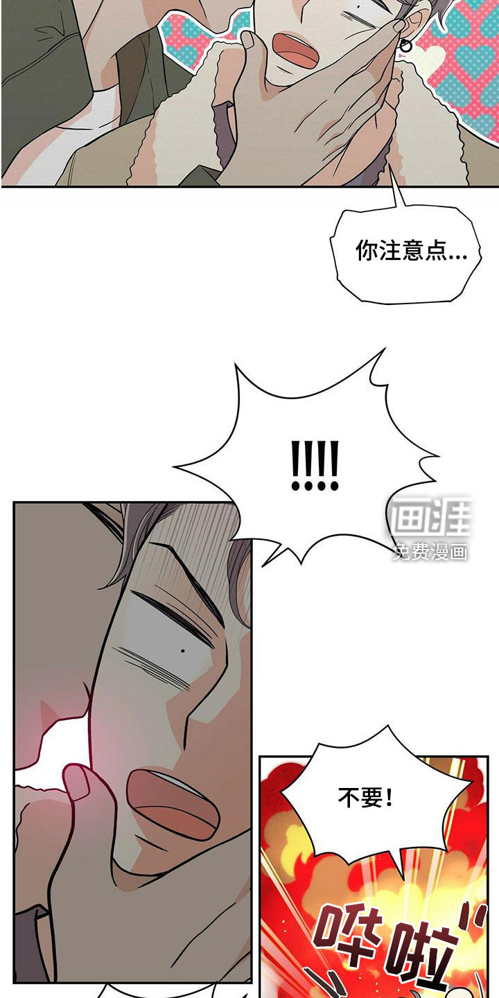 第227话7