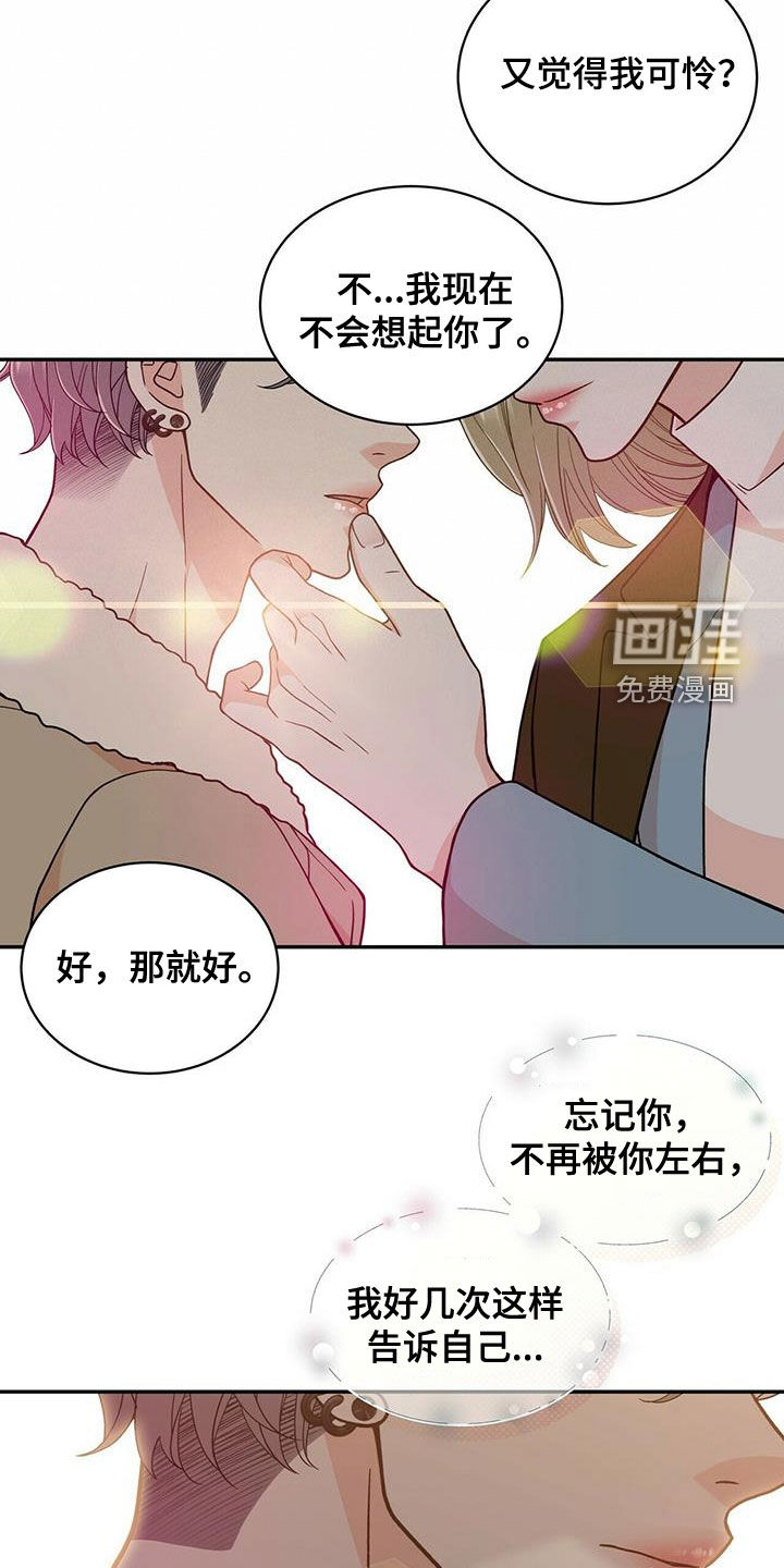 第227话23
