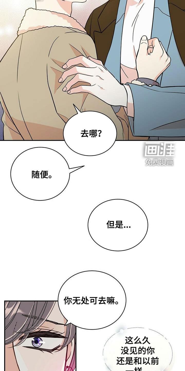 第227话21