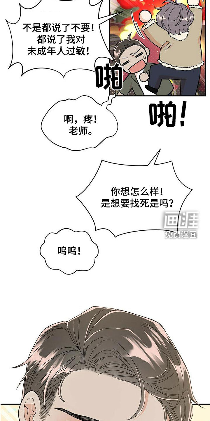 第227话8