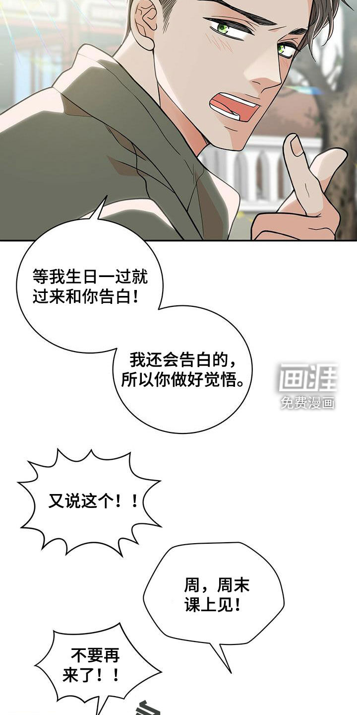 第227话12