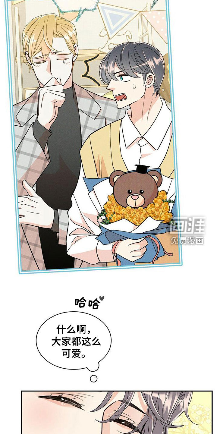 第227话3