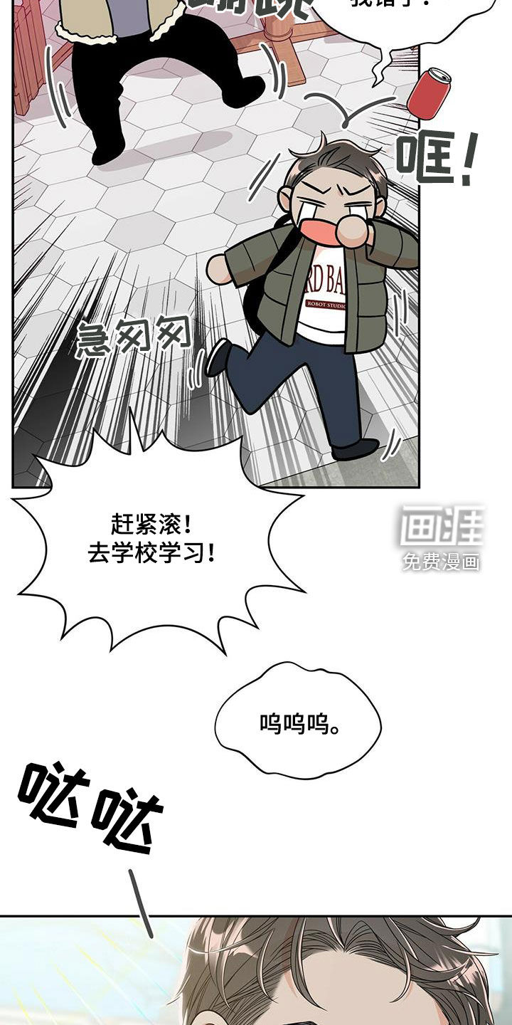 第227话11