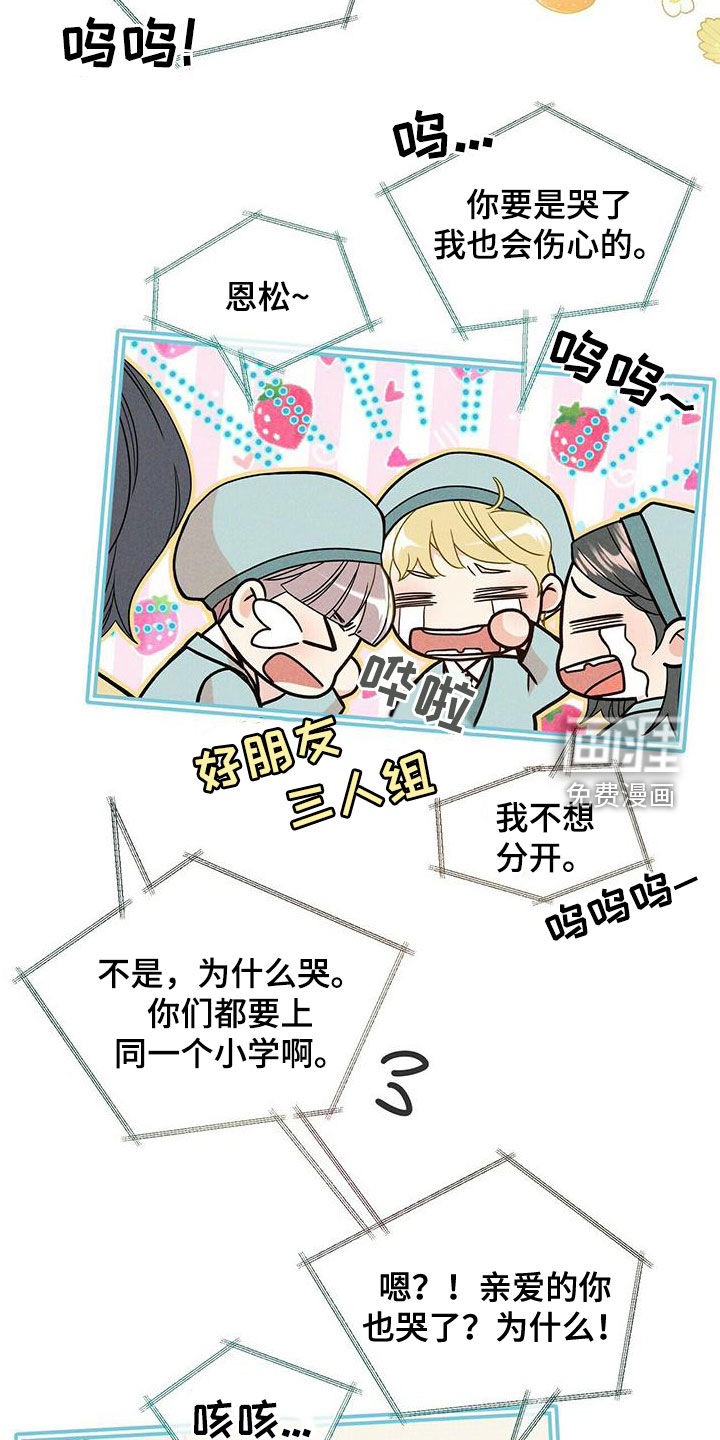 第227话2