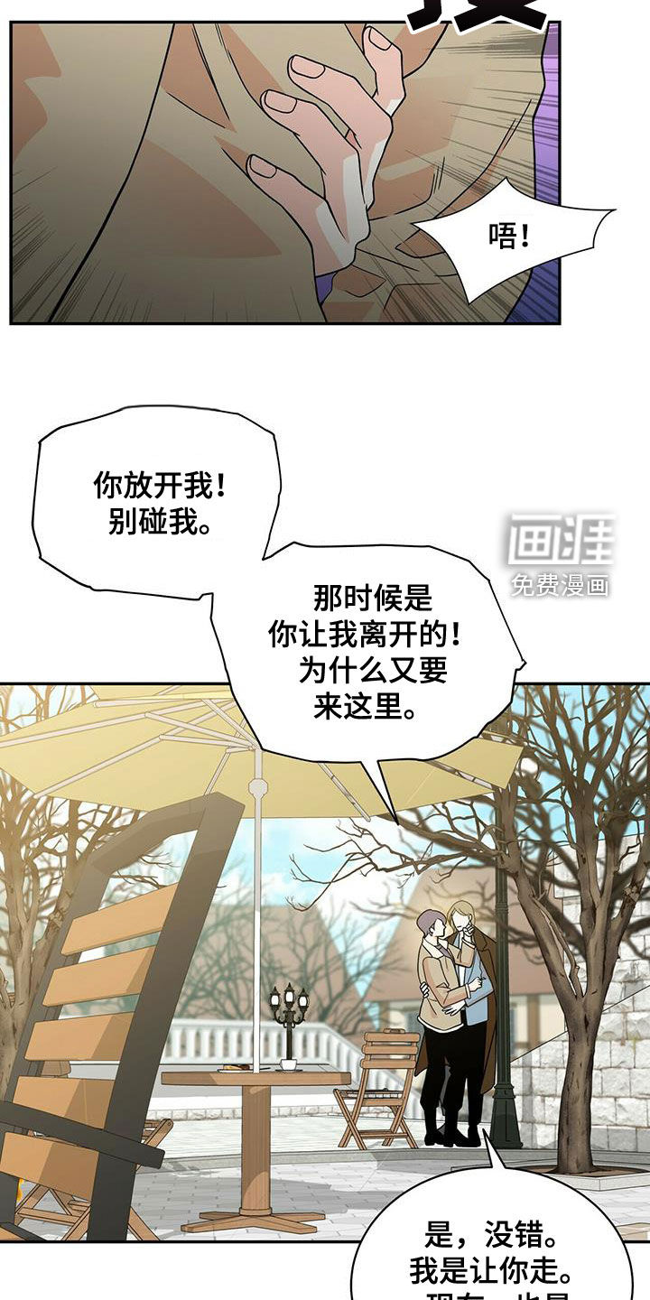 第227话19