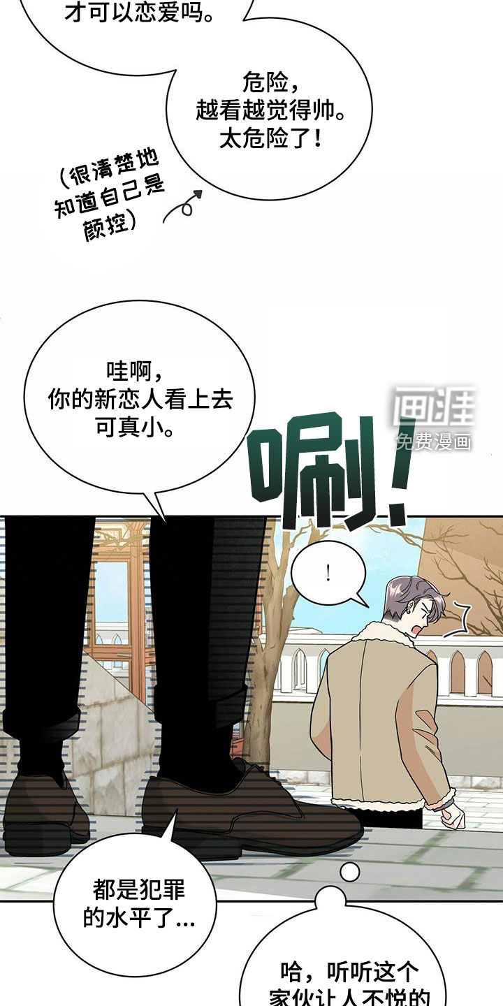 第227话15