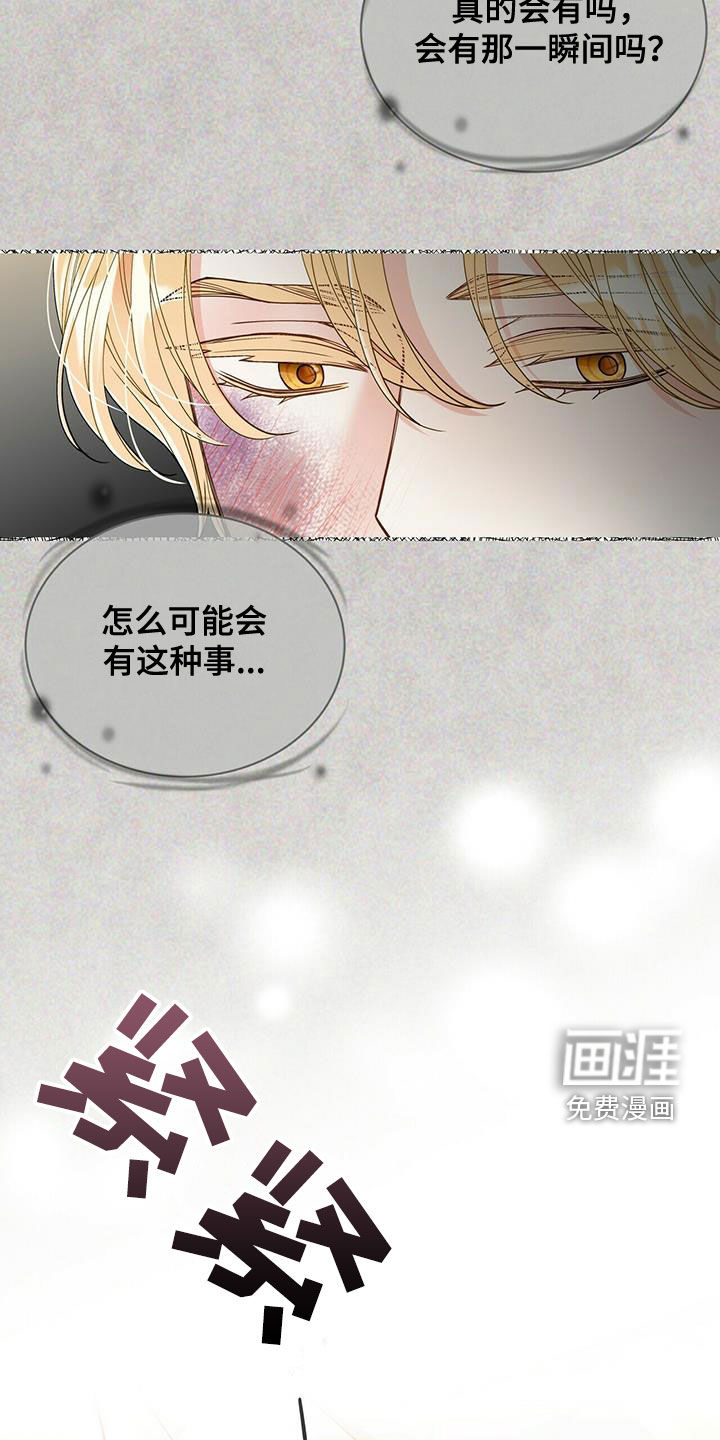 第226话19