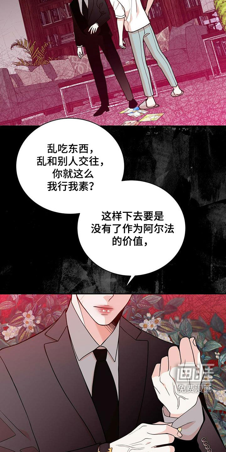 第226话3