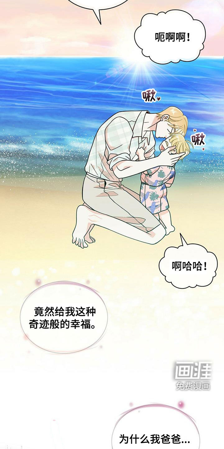 第226话1