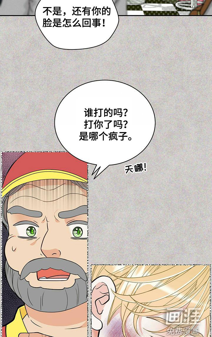 第226话13