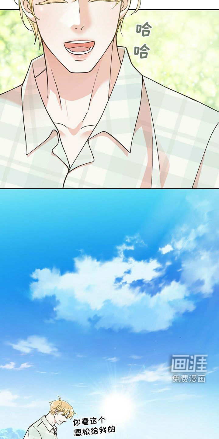 第226话10