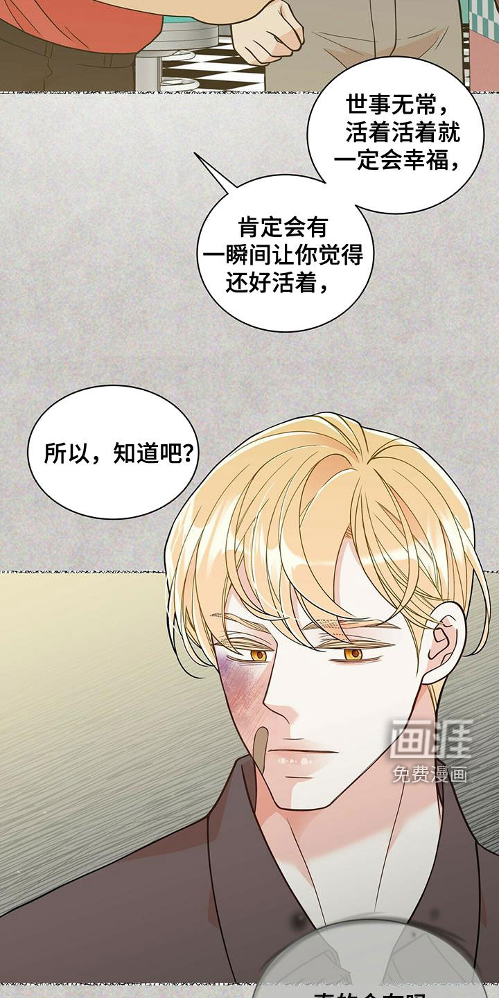 第226话18