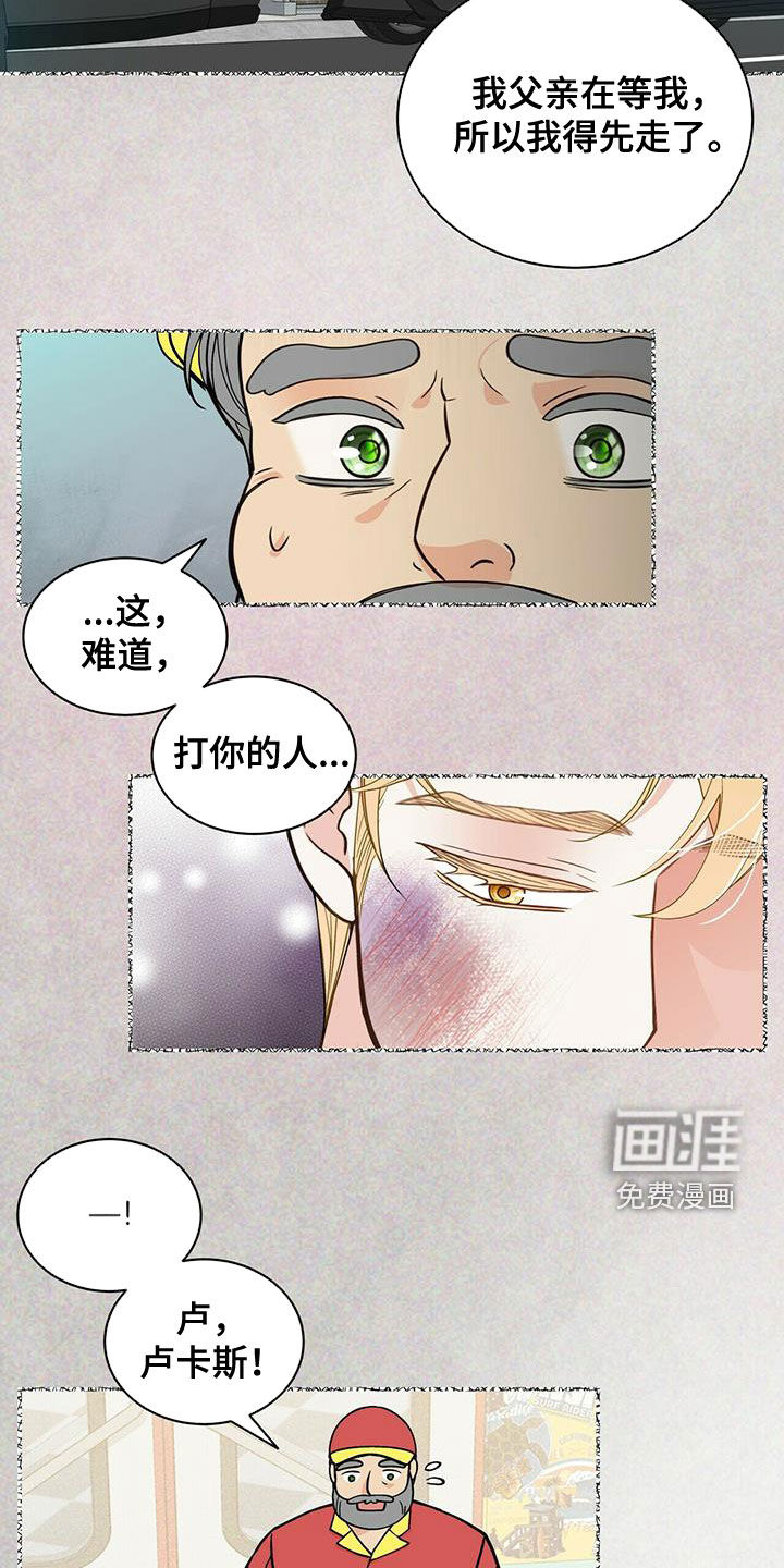 第226话15