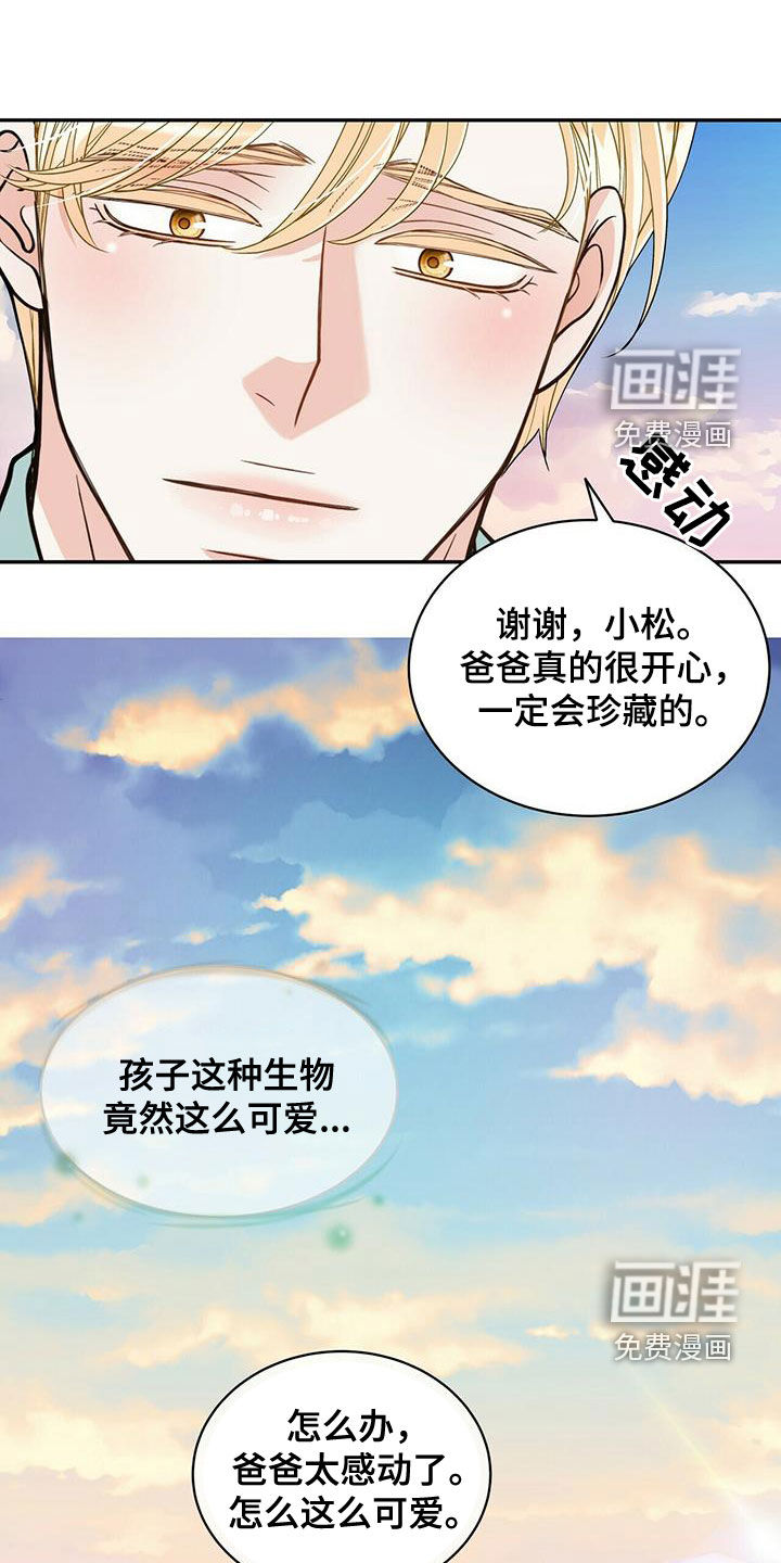 第226话0