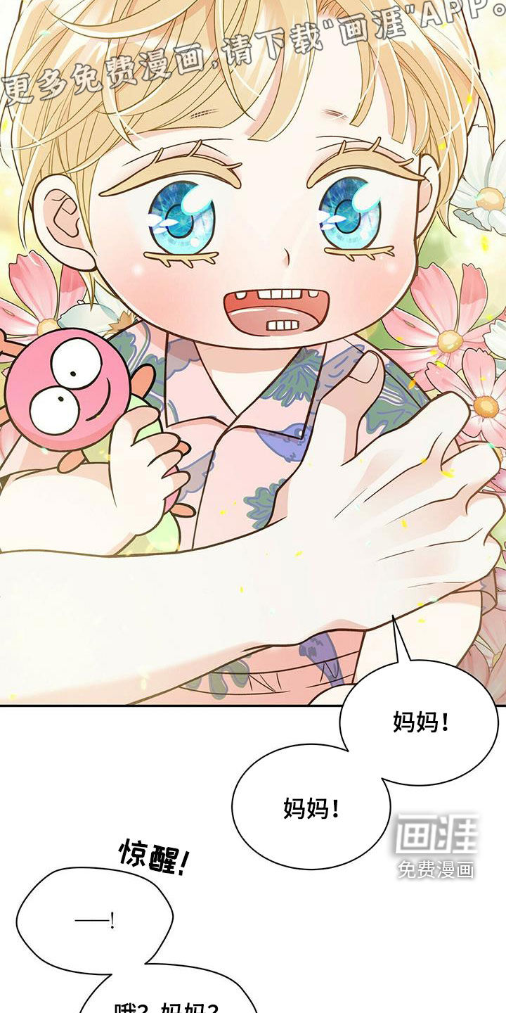 第226话7