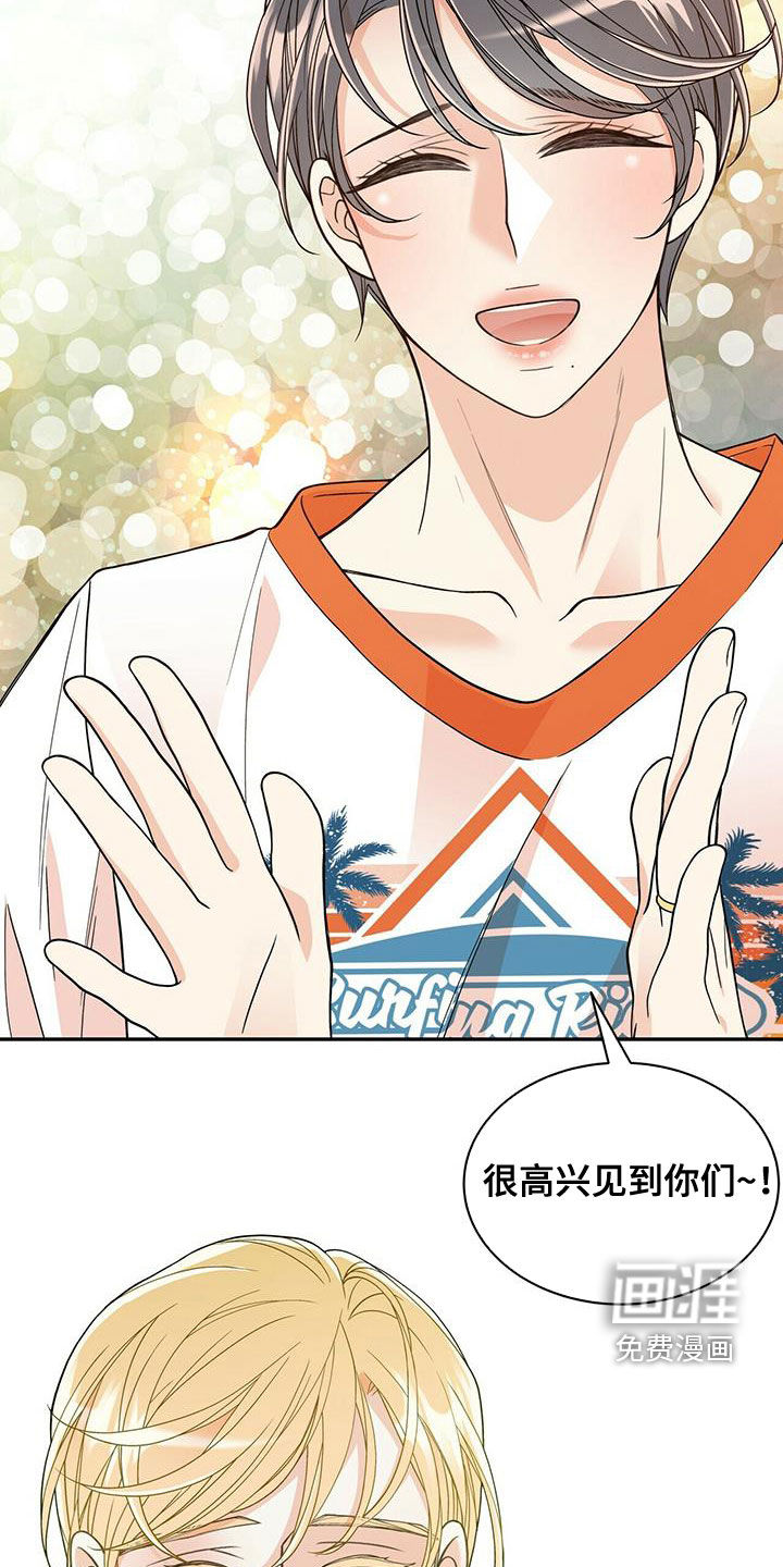 第226话9