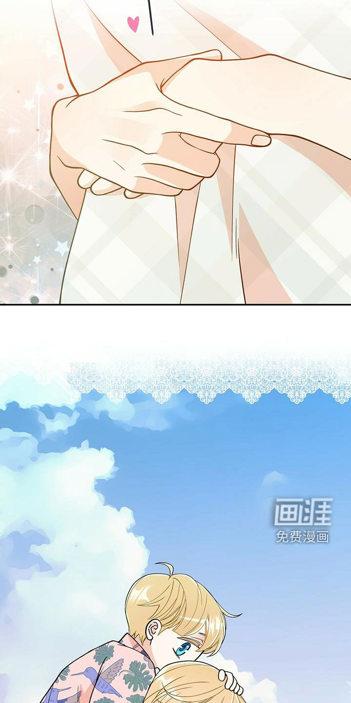 第226话20