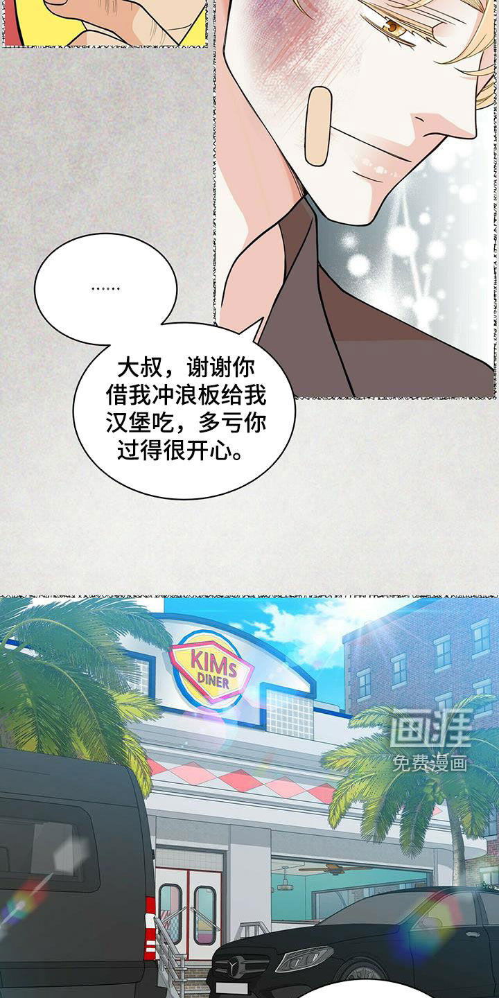 第226话14