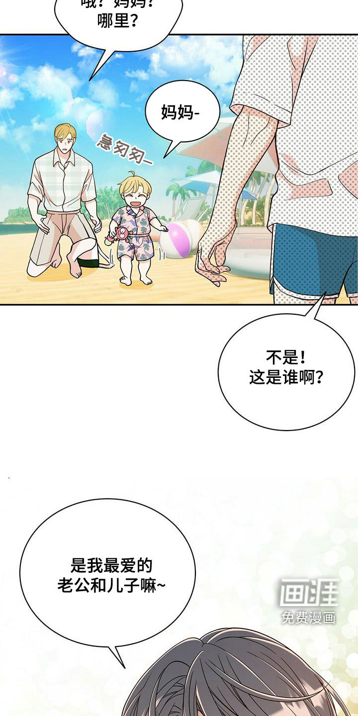 第226话8