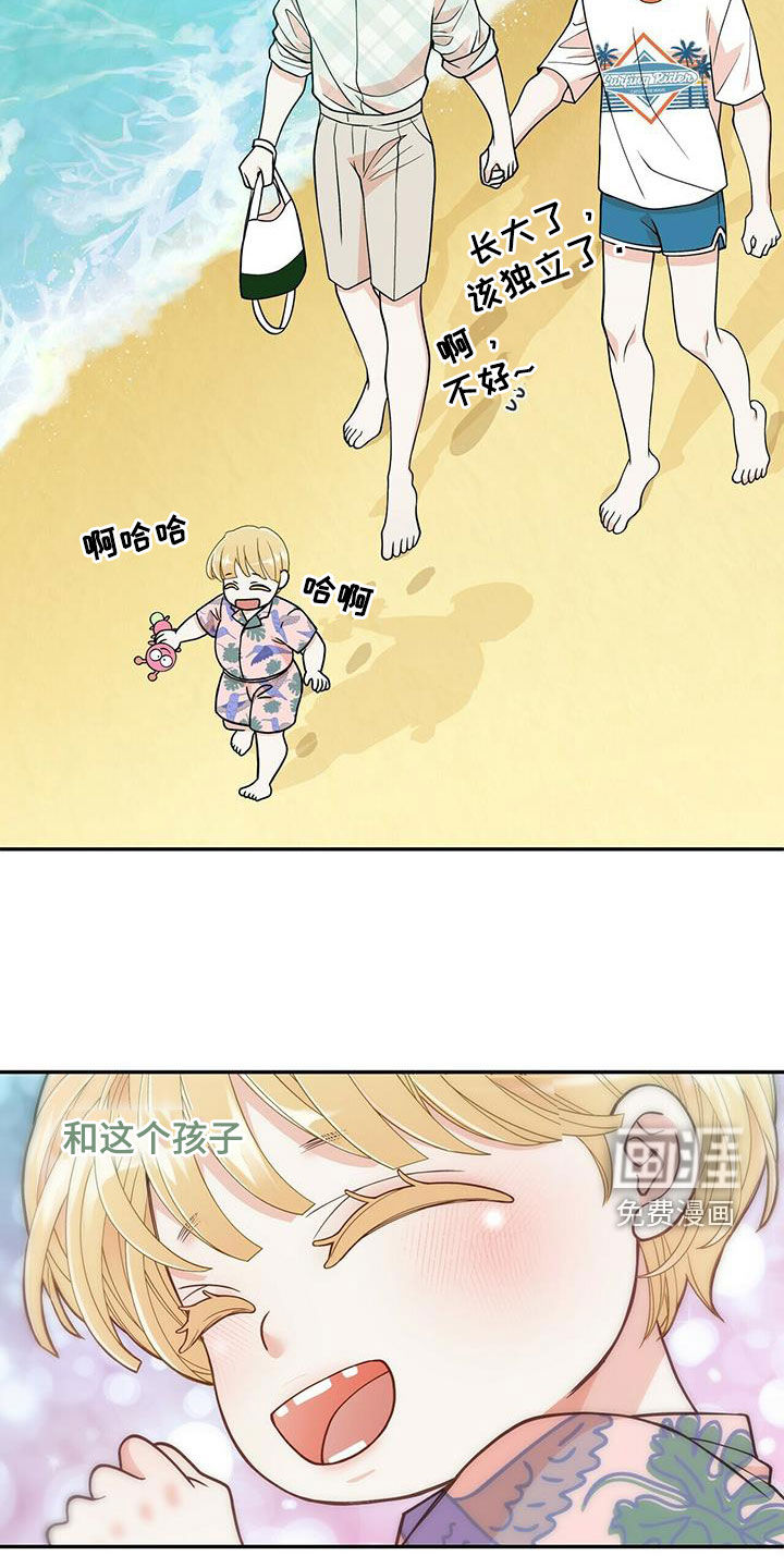 第226话25