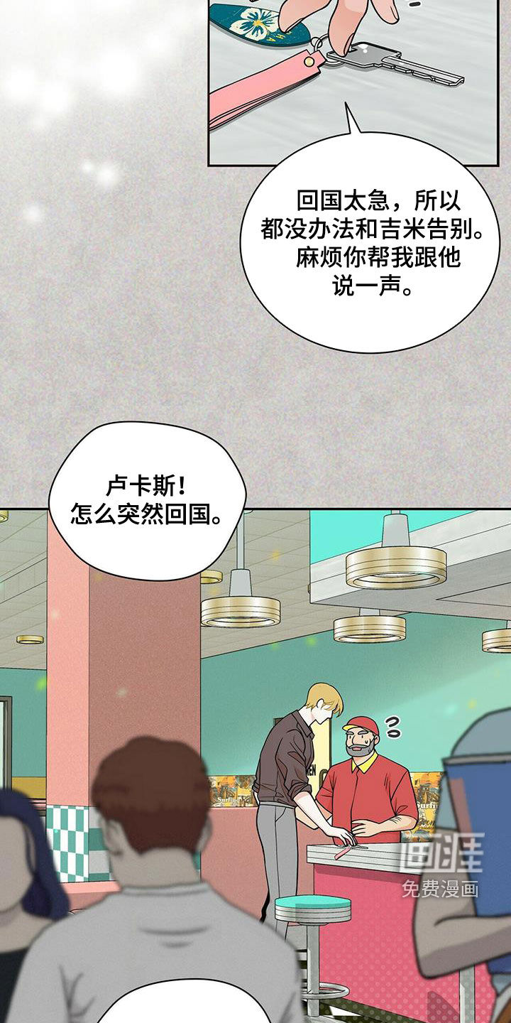 第226话12