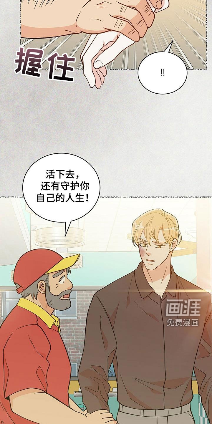 第226话17