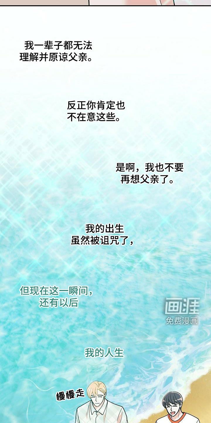 第226话24