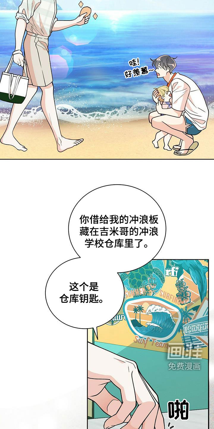 第226话11