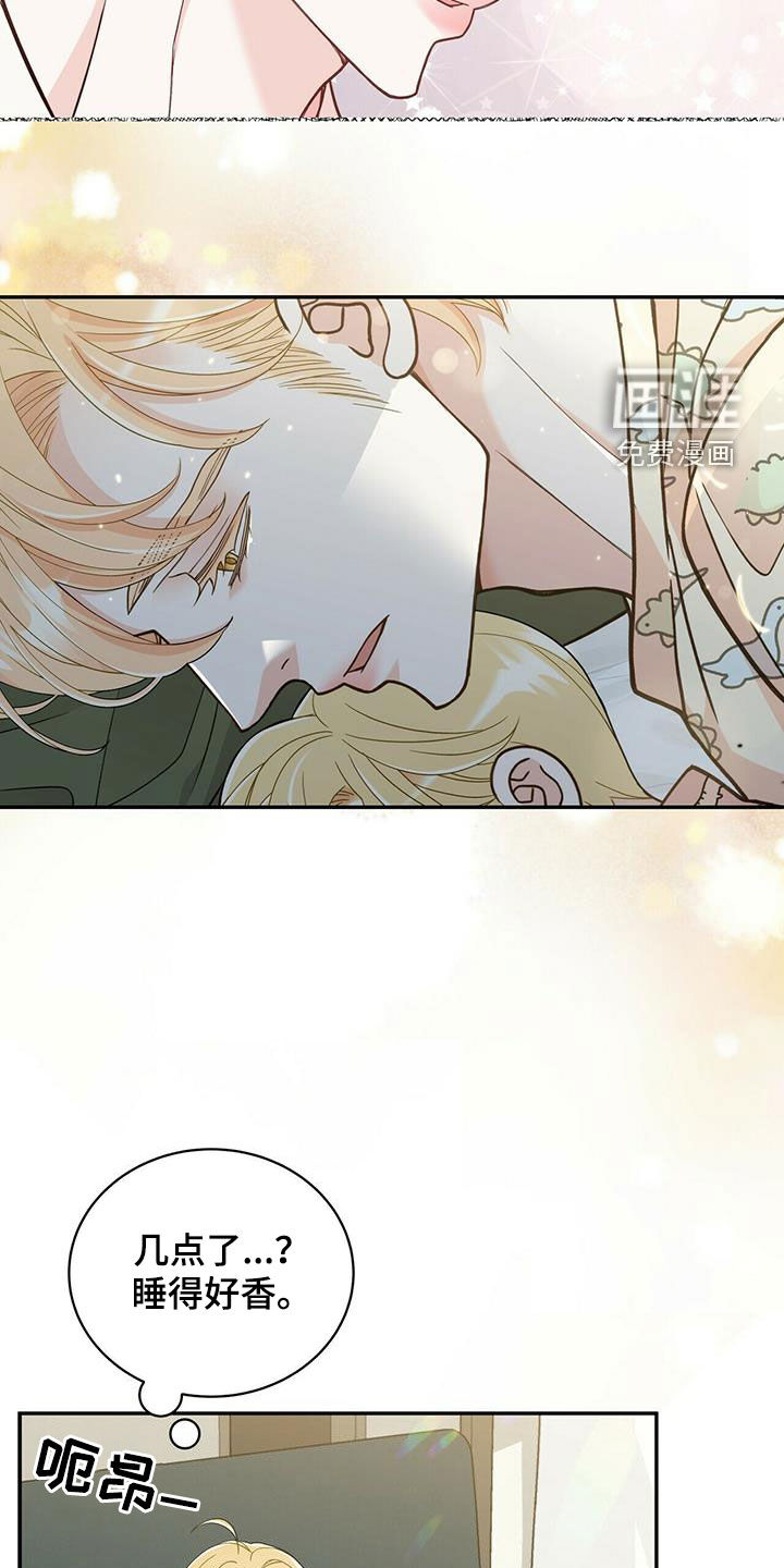 第225话17
