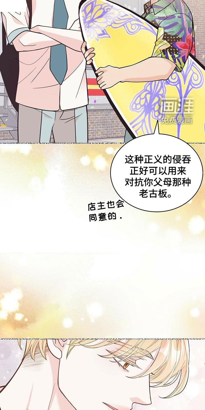第225话16