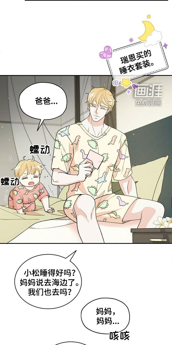 第225话19