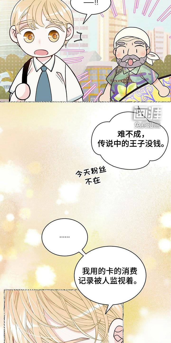 第225话11