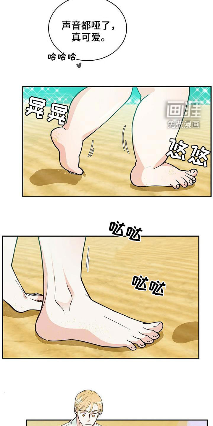 第225话20