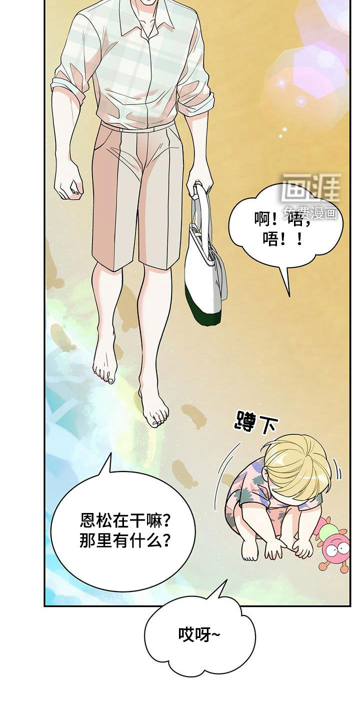 第225话21