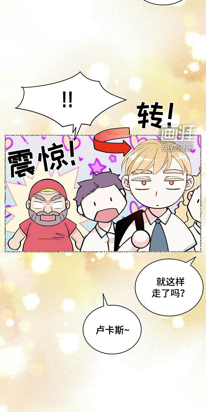 第225话7