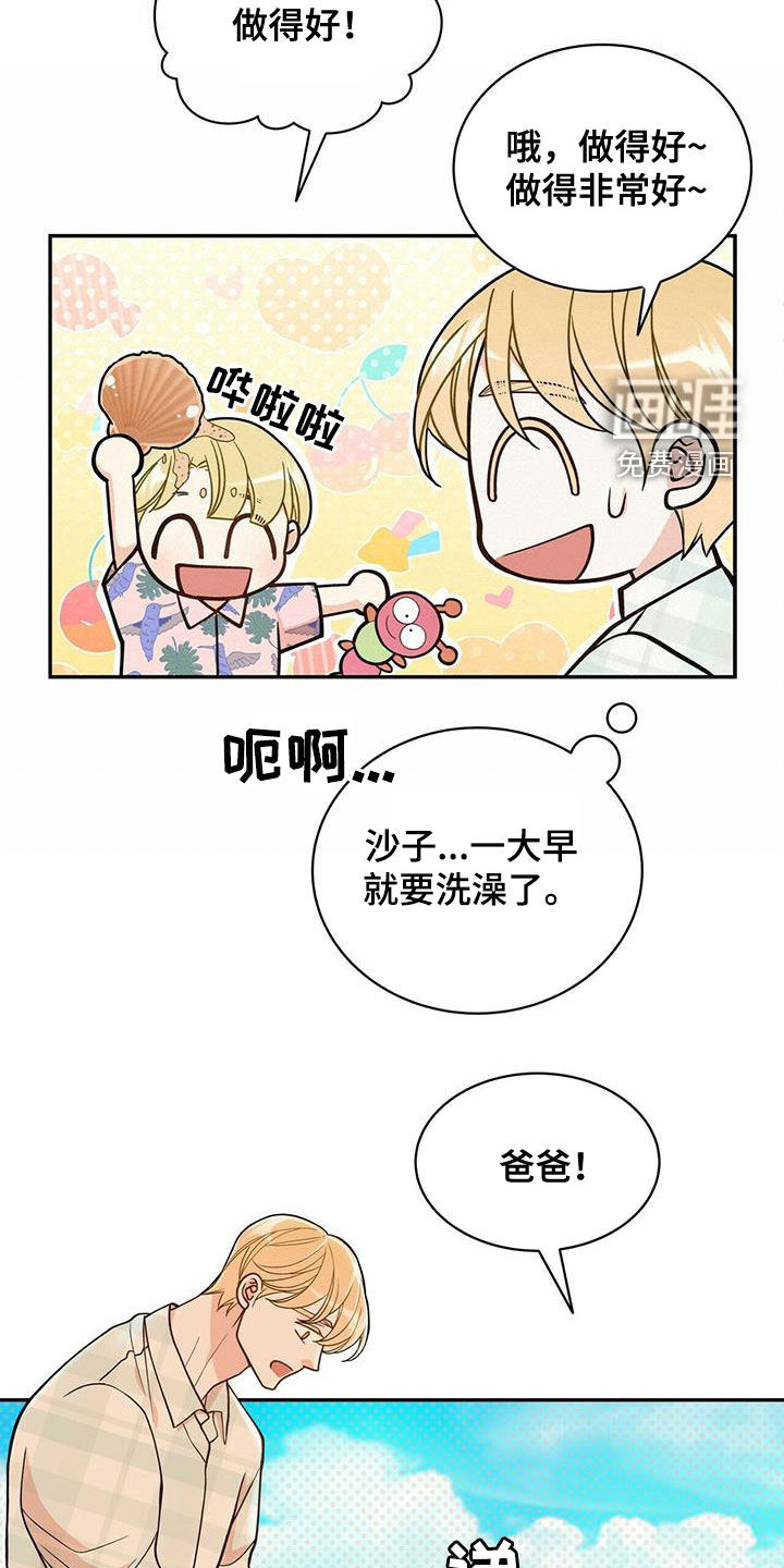 第225话23