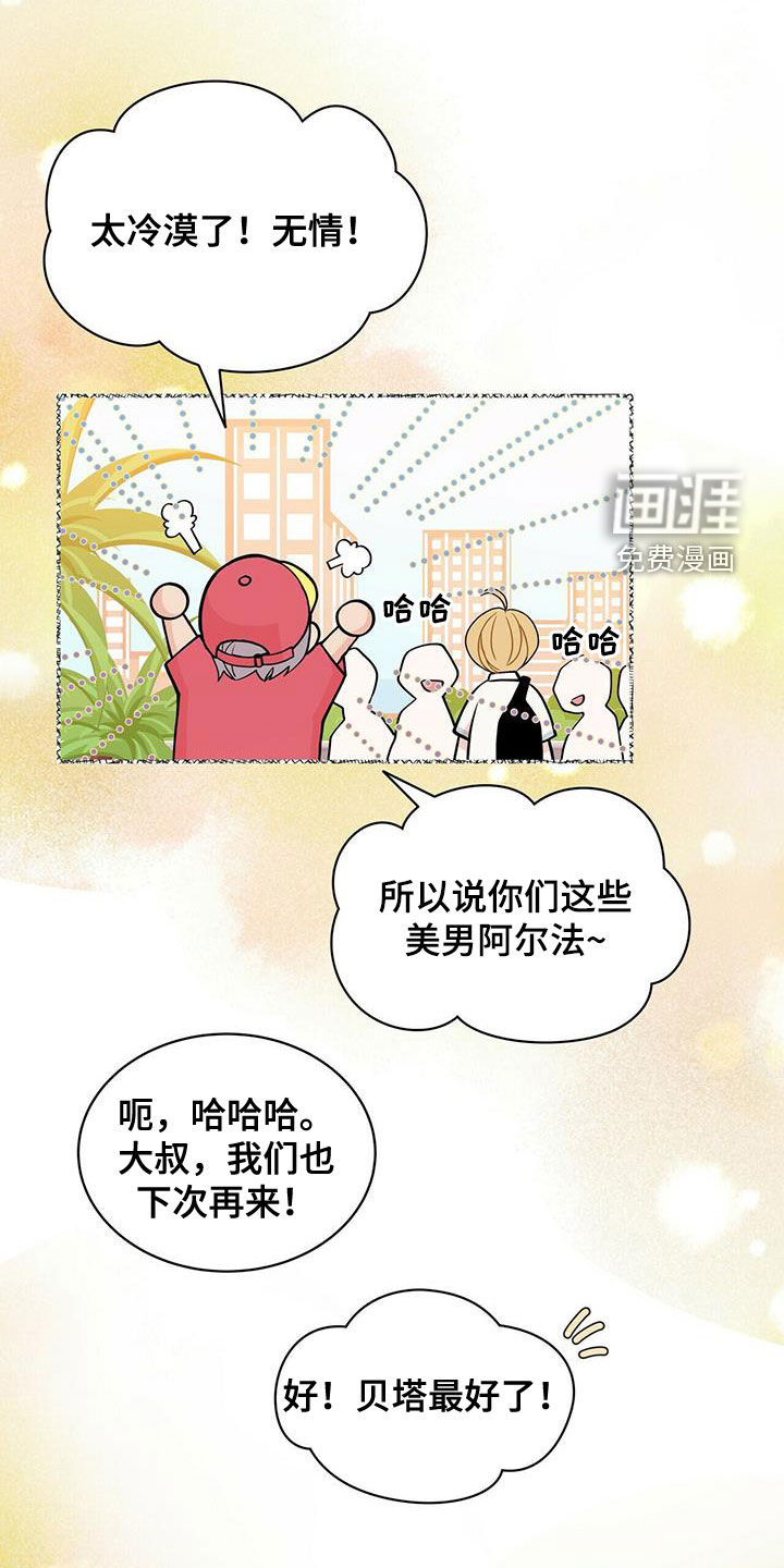 第225话8