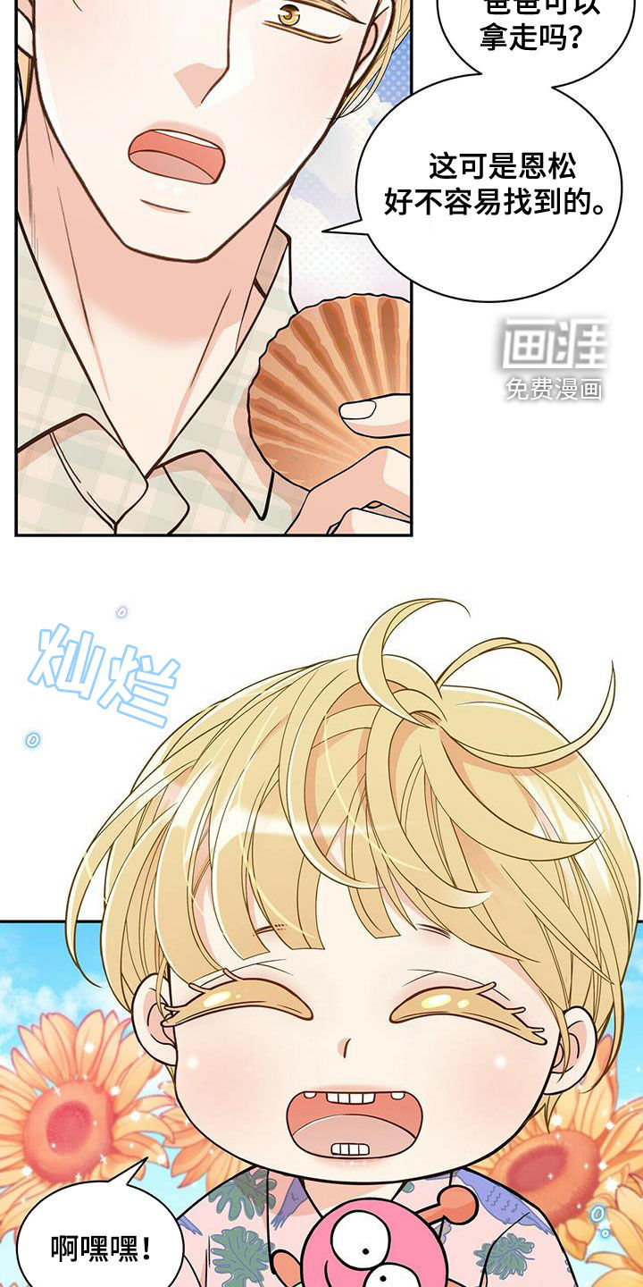 第225话25