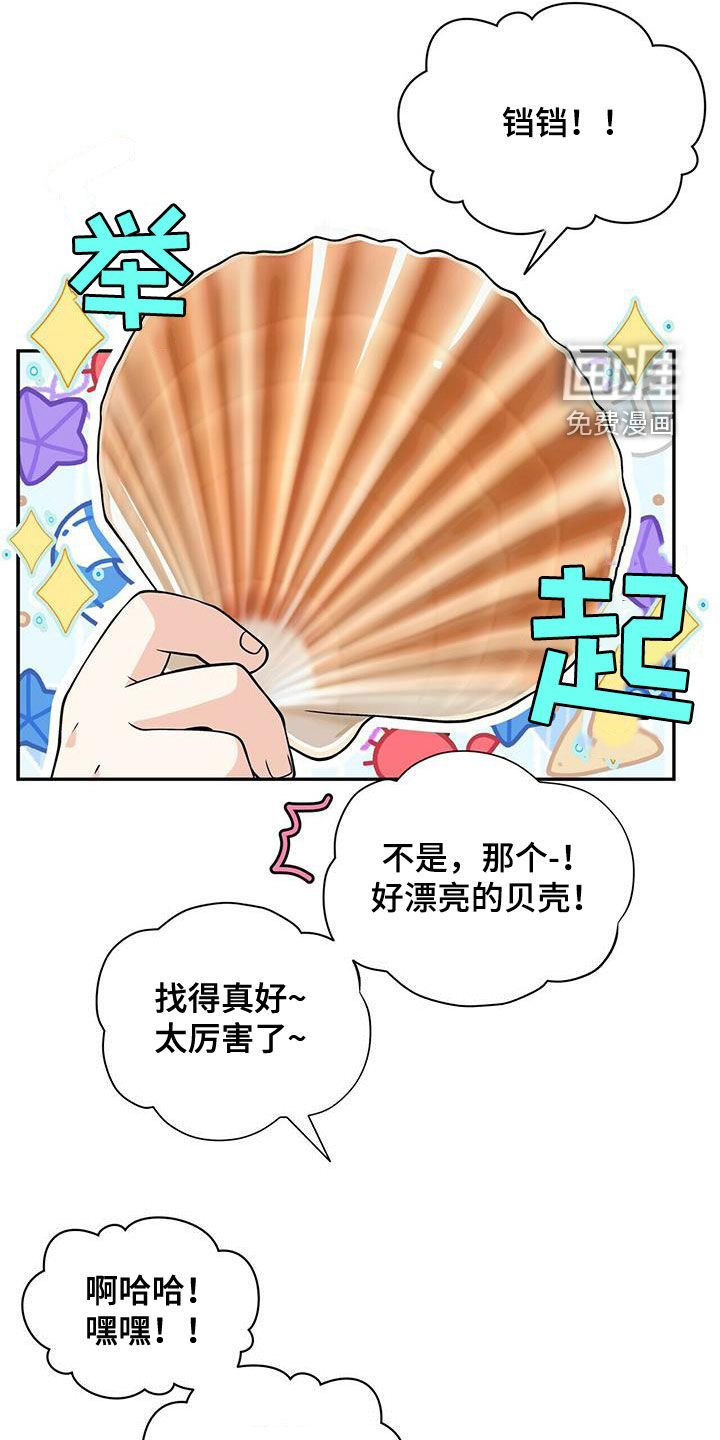 第225话22