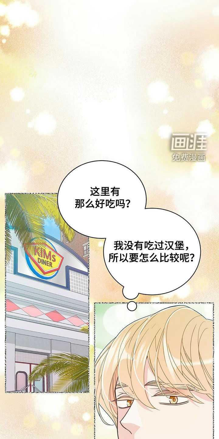 第225话9