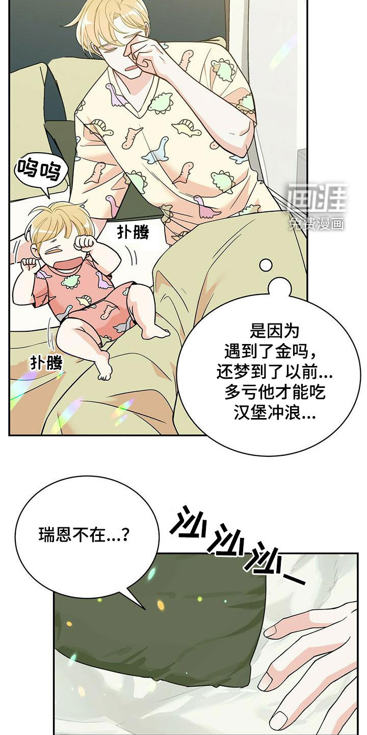 第225话18