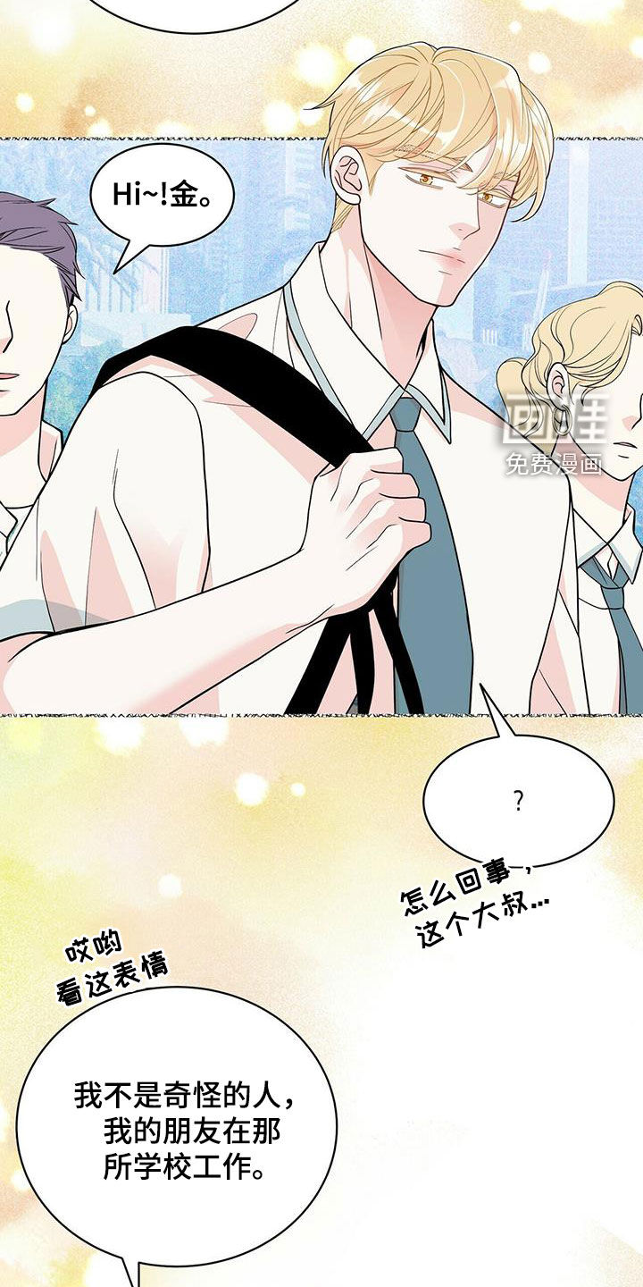 第225话5