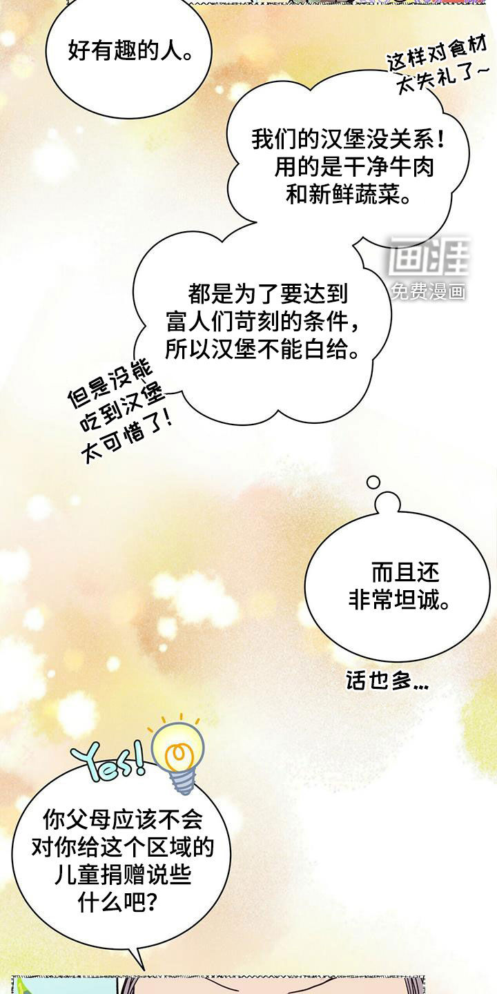 第225话14