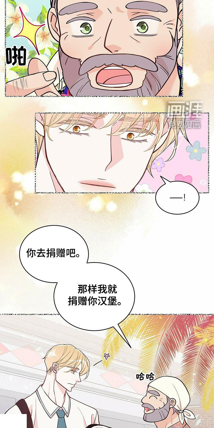 第225话15