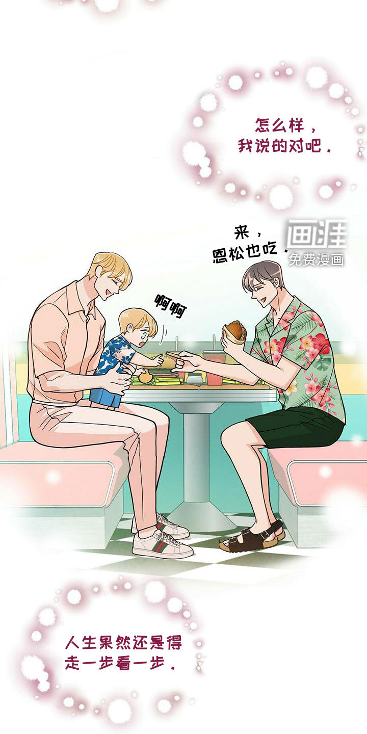 第225话1